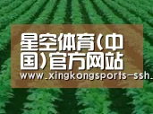 种植基地六(图1)