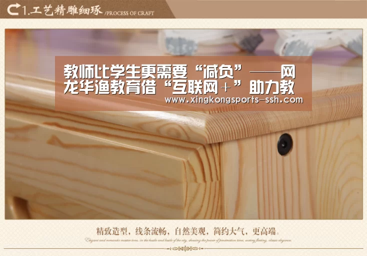 星空体育官网