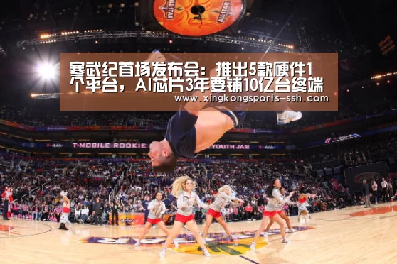 星空体育网址