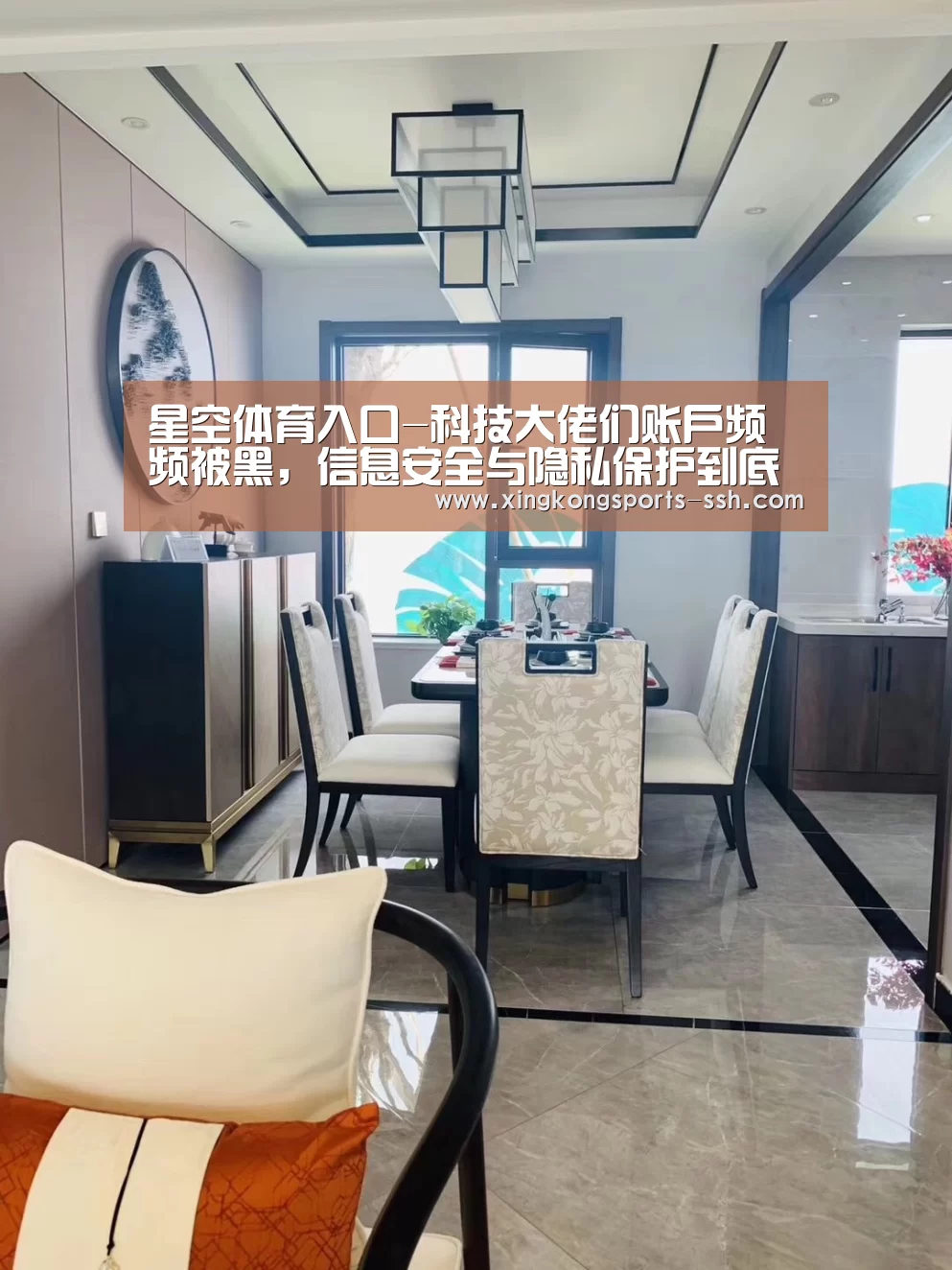 星空体育网址