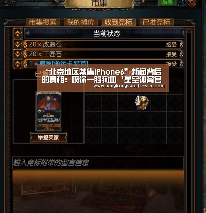 星空体育入口