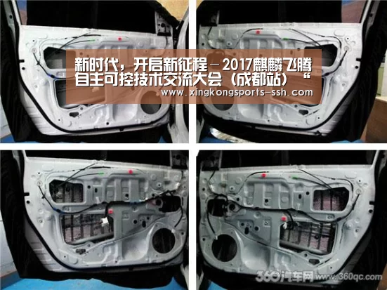 星空体育入口