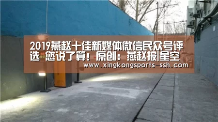 星空体育网址