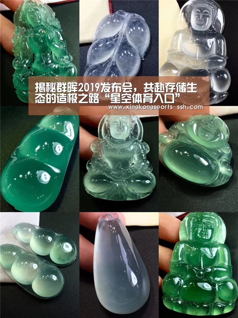 星空体育网址