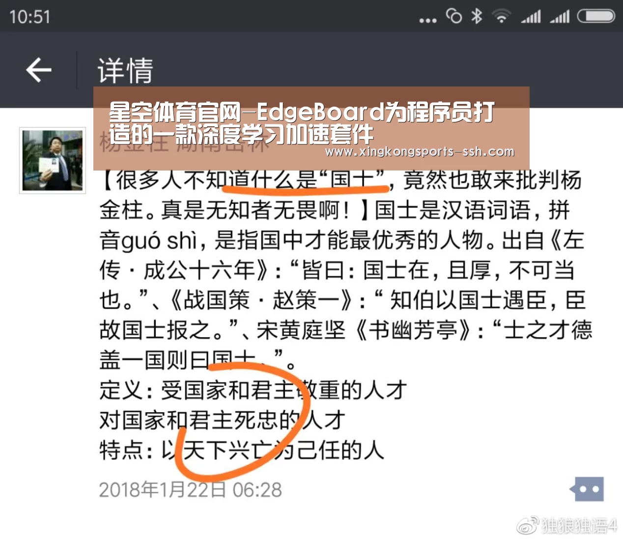 星空体育网址