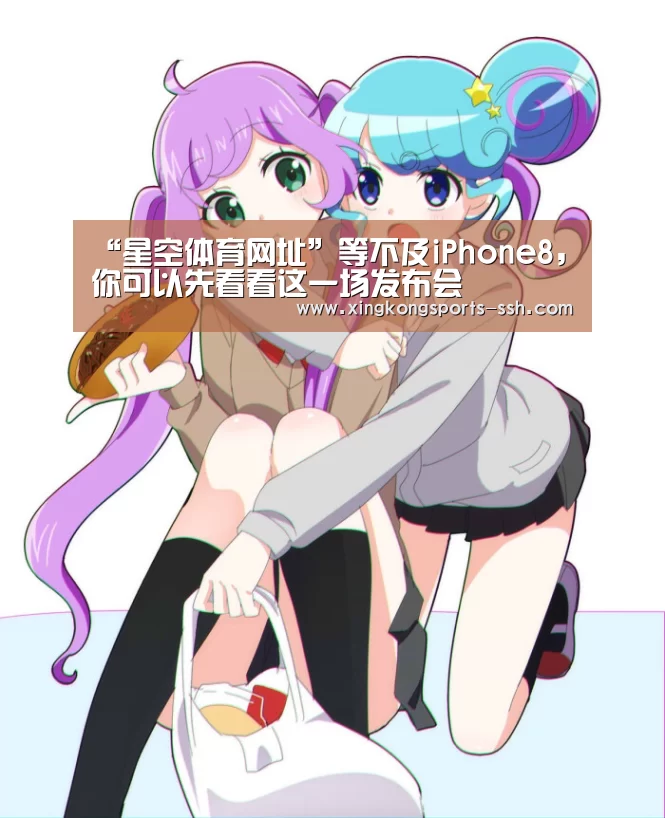 星空体育