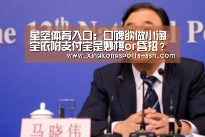 星空体育网址