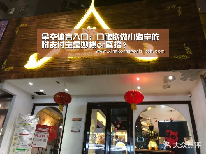 星空体育官网