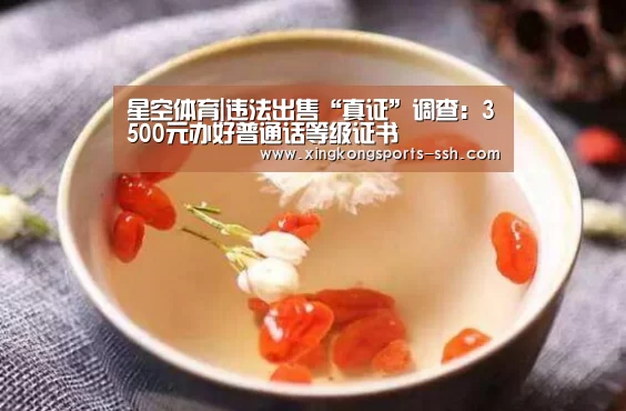星空体育官网