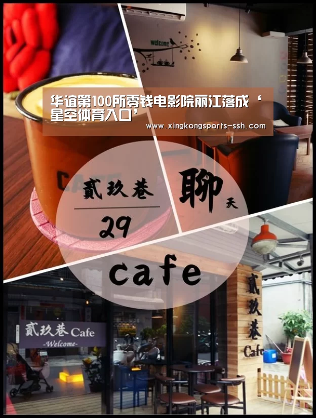星空体育网址