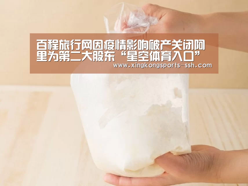 星空体育官网