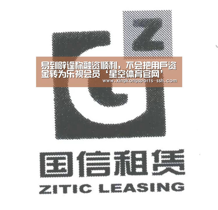 星空体育官网