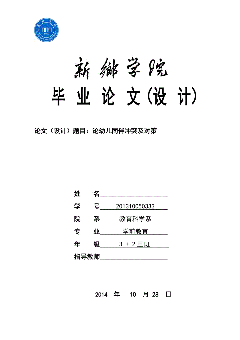 星空体育入口|不负光阴不负卿——比亚迪潜心研发13年掌控又一核心技术(图2) 星空体育官网