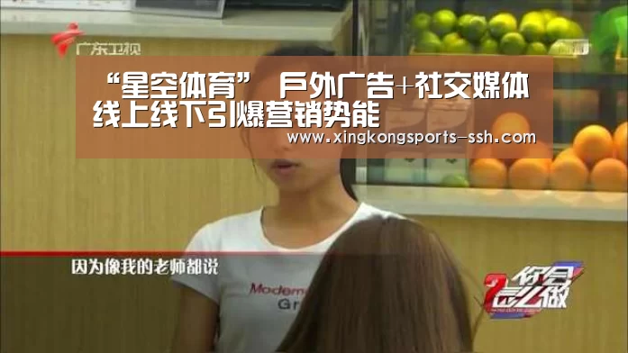 星空体育网址