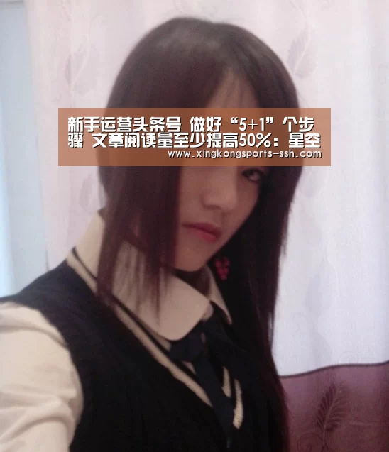 星空体育网址