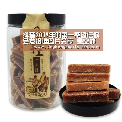抖音2019年的第一条短信你会发给谁图片分享_星空体育网址(图1) 星空体育
