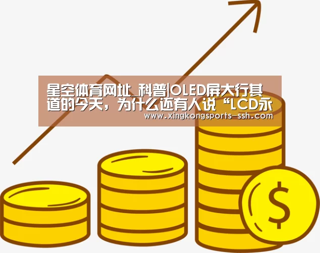 星空体育入口
