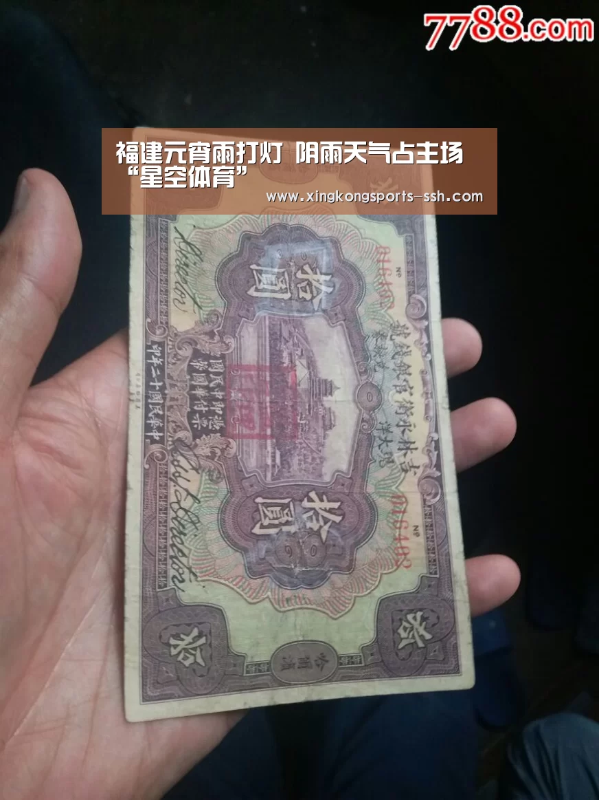 星空体育