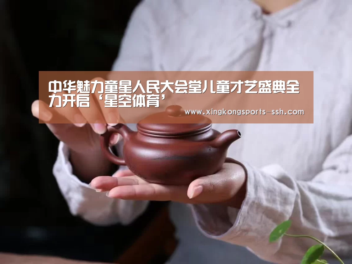 星空体育官网