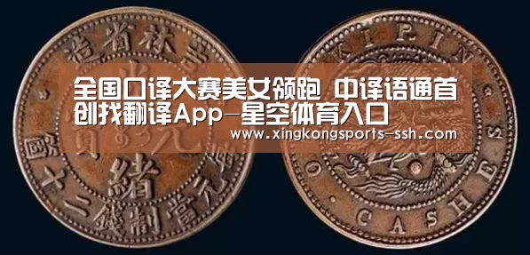 星空体育官网
