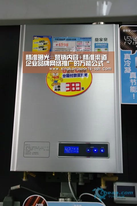星空体育官网