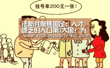 星空体育网址