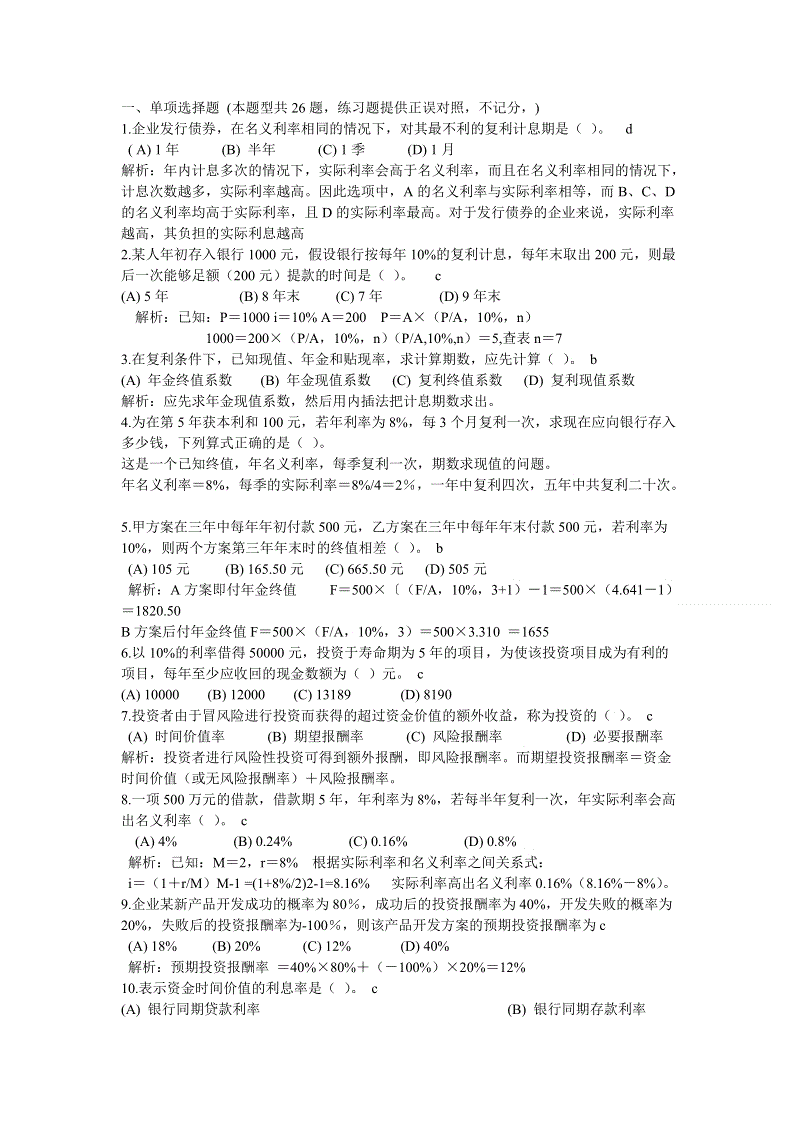 星空体育官网