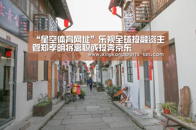 星空体育