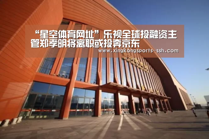 星空体育网址
