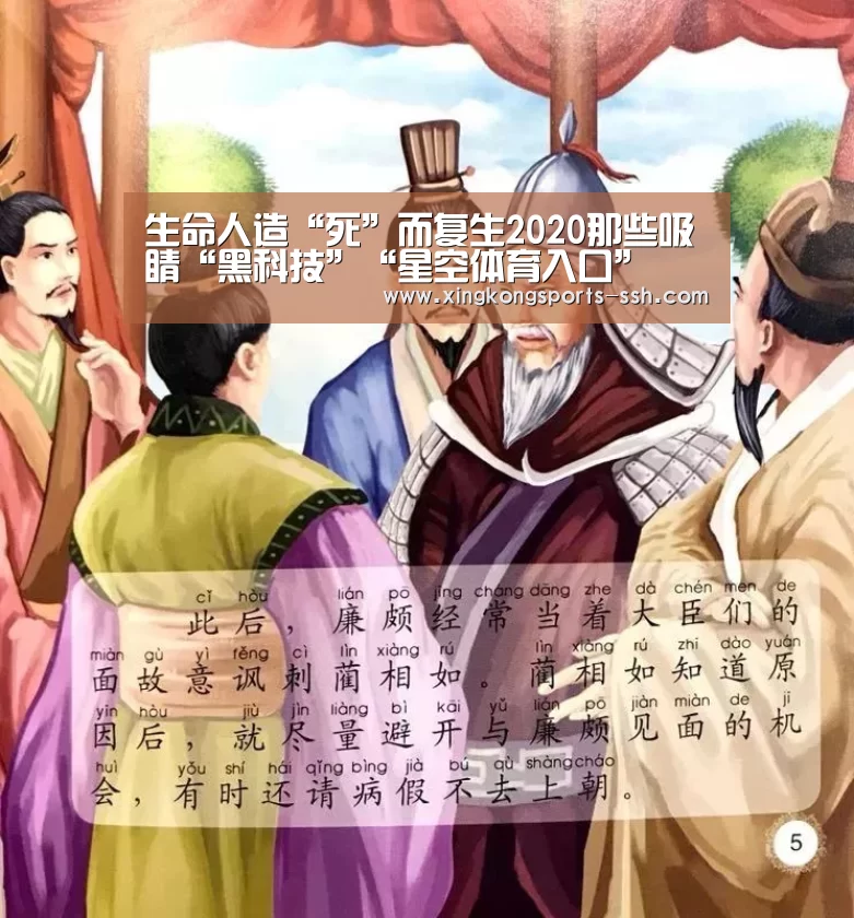 星空体育官网
