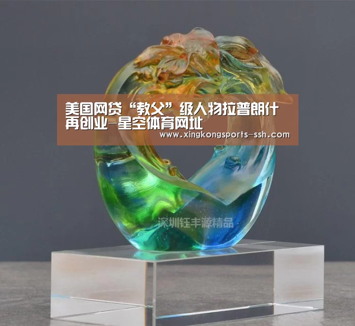 星空体育