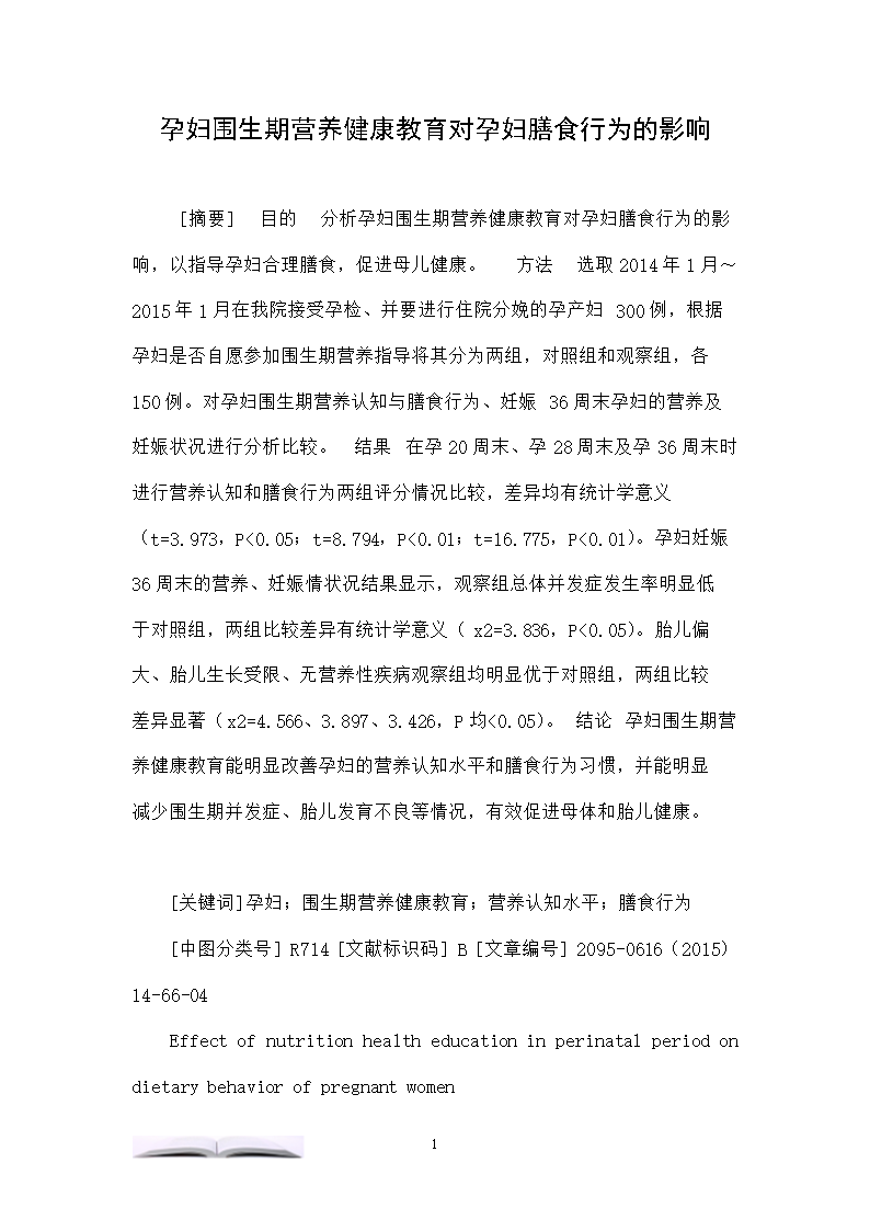 星空体育入口