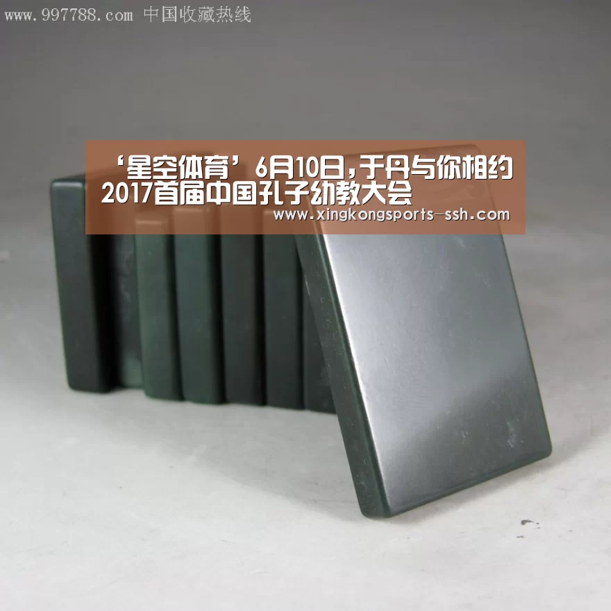 星空体育官网