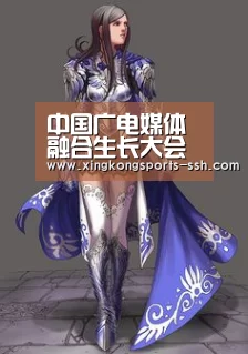 星空体育官网