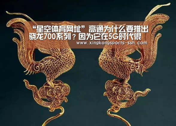 星空体育