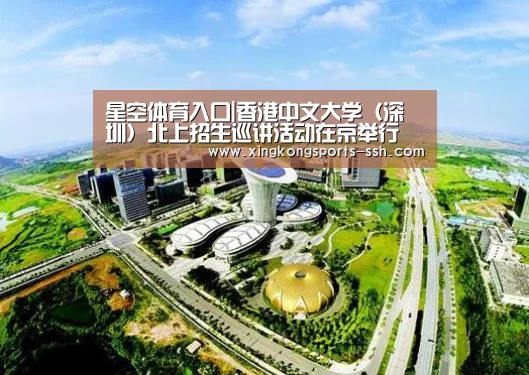 星空体育网址