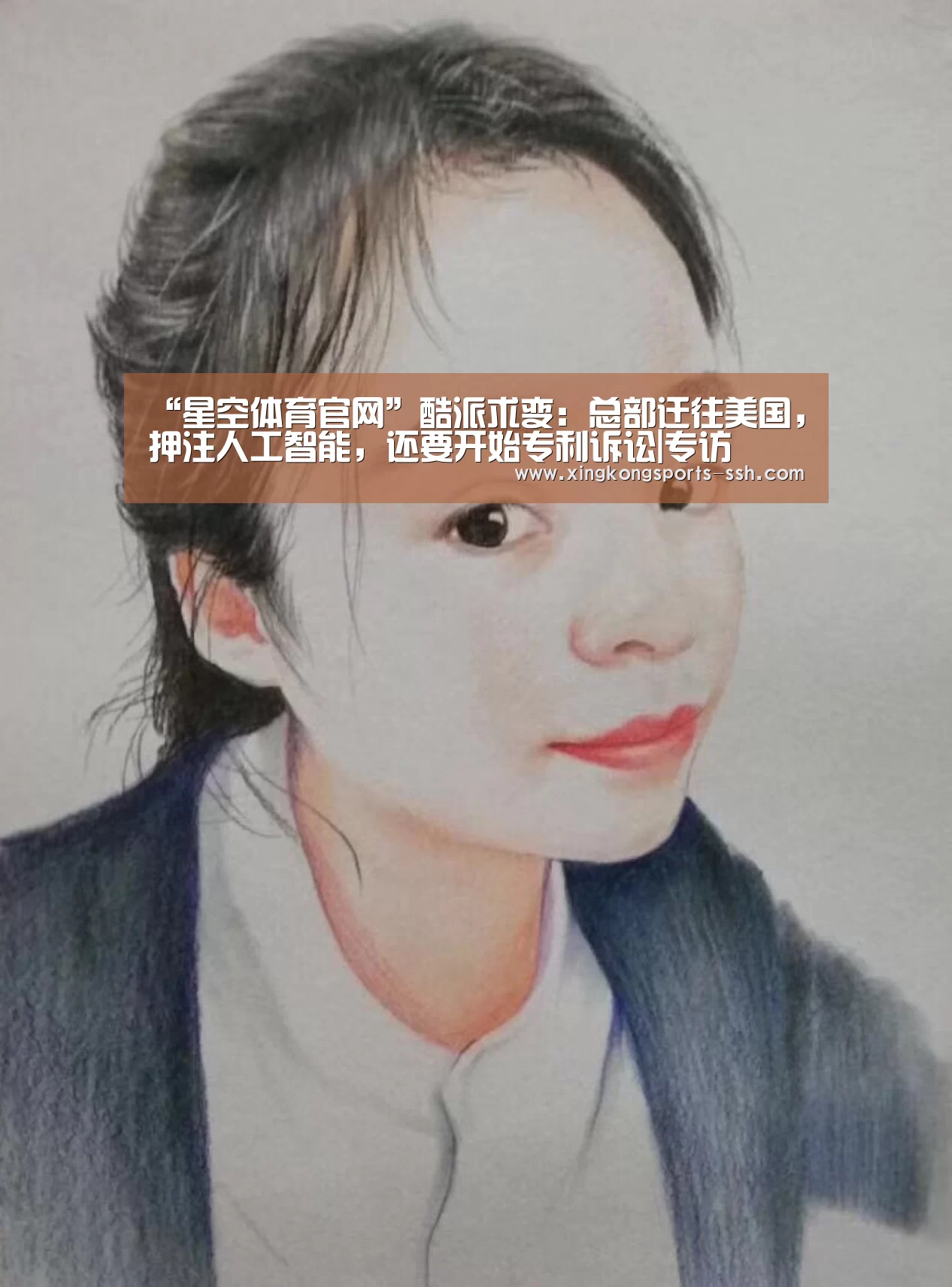 星空体育入口