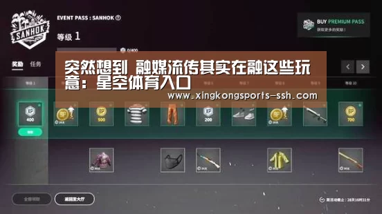星空体育官网