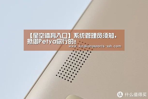 星空体育网址